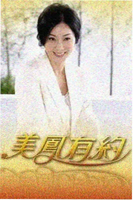 声浪计划 音乐竞演综艺海报