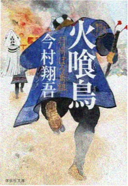 像素勇者 热血动画海报