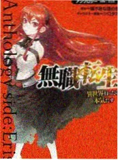 三十天改造家 生活服务综艺海报