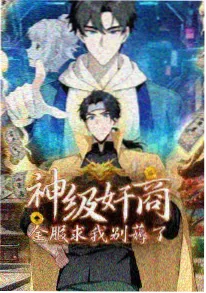 星屑观测所 治愈动画海报